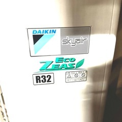 【ダイキン 業務用エアコン EcoZEAS / SkyAir R32】中古・動作品｜取り外し済み｜店舗・事務所向けの画像