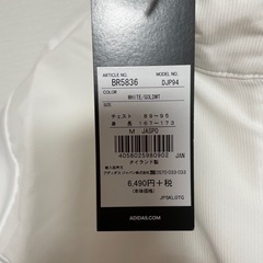 【新品タグ付き】アディダス  ウインドブレーカー  Mサイズの画像