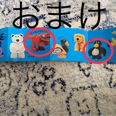 kondo daisuke フィギュアガチャガチャ2の画像