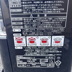 【お取引決定】トヨトミ石油ストーブダブルクリーンRC-W36Gの画像