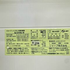 大阪送料無料★3か月保障付き★冷蔵庫★シャープ★2ドア★2020年★SJ-D18G-W★R-208の画像