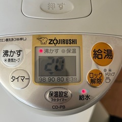 ZOJIRUSHI  電動ポットの画像