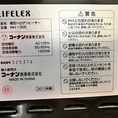  《お譲り先決定》ヒーターの画像