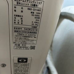 2025年製　　東芝　エアコンの画像