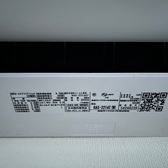 2025年製　　東芝　エアコンの画像