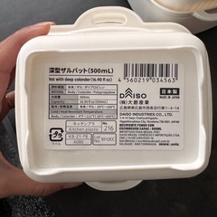 プランターの画像