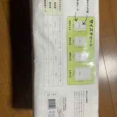ペット用おむつライナーL　100枚　未開封の画像