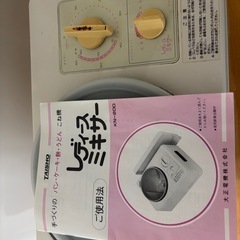 レディースニーダ　KN-200の画像