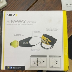 ヒットアウェイ新品未使用ソフトボールの画像