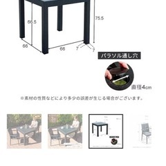 ニトリ　ガーデンテーブルセット
の画像