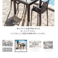 ニトリ　ガーデンテーブルセット
の画像