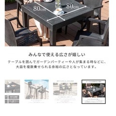 ニトリ　ガーデンテーブルセット
の画像