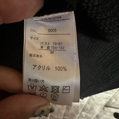 ダメージニットの画像