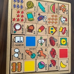 ひがらな積み木の画像