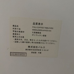 丸テーブル【取りに来てくださる方限定】の画像