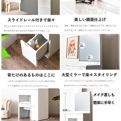ドレッサー 鏡面 収納 60cm 1面鏡 ミニドレッサー 鏡面 一面鏡ドレッサー コンパクト スツール付き 白 エナメル 人気の画像