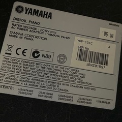 11239😸　YAMAHA 電子ピアノ ARIUS YDP-131C 2006年製  88鍵の画像