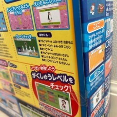 パウパトロール　パウフェクトパソコンの画像