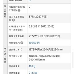 東芝エアコン　大清快 RAS-K221X(W)の画像