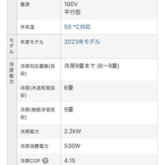 東芝エアコン　大清快 RAS-K221X(W)の画像