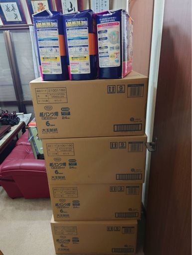 アテント 紙パンツ用夜1枚安心パッド 6回吸収24枚　19個セット