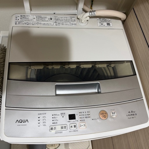 【取引中】aqua洗濯機 AQW-S45G(W)2018年製