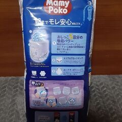 マミーポコ　夜用ビッグの画像