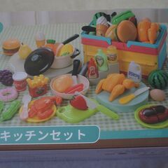 ☆HOLYFUN 大人気知育玩具 おままごとセット◆多彩な遊び方満載の画像