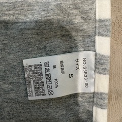 スワドルSサイズ（美品）の画像