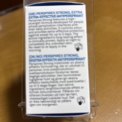 パースピレックス ストロング ロールオン 【1本20ml】２個の画像