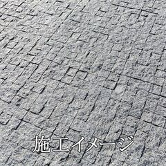 インド黒 90角 25厚 1300枚 約10.53㎡ 天然御影石 土日引き取り対応可 DIYでお庭やお部屋を豪華に♪の画像