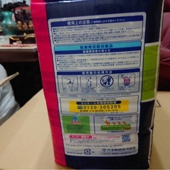 アテント 夜1枚安心パッドモレを防いで朝までぐっすり 8回吸収 28枚　4個セットの画像