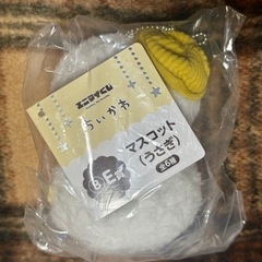 ちいかわエニマイくじの画像