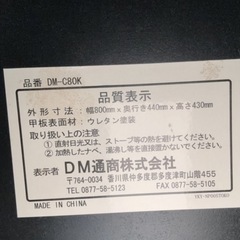 テレビ台　ガラス棚板・キャスター付きの画像