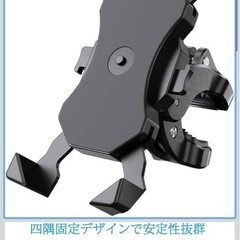 【無料】自転車　スマホホルダーの画像