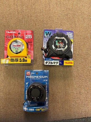 未使用品　メジャー3個　まとめ売り
