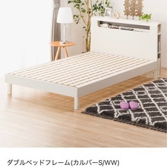 【極美品】　ニトリ　ダブルベッドフレームの画像
