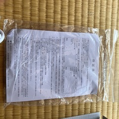 蓄熱式コードレス湯たんぽの画像