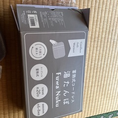 蓄熱式コードレス湯たんぽの画像