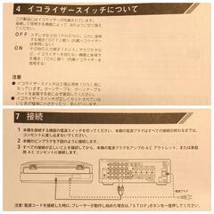 ●美品のDENONレコードプレーヤーとLPレコード多数の画像