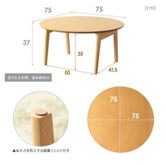 木製　ローテーブルの画像