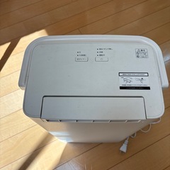 アイリスオーヤマ　衣類乾燥除湿機　の画像