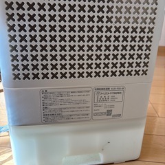 アイリスオーヤマ　衣類乾燥除湿機　の画像