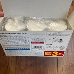 クリンスイ　CBCO3Zの画像