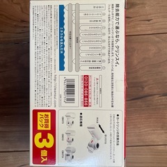 クリンスイ　CBCO3Zの画像