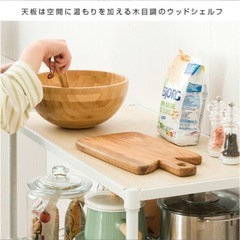 キッチン用ワゴンの画像