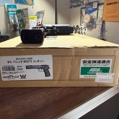 WA ウエスタンアームズ ベレッタ M92FS LEON レオン 限定品の画像