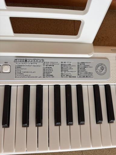 CASIO電子キーボードHIKARI