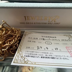 ⭐️最安値⭐️18金喜平16面トリプルMカットの画像