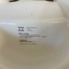 ベビーバスの画像